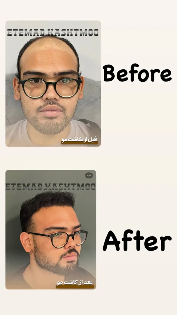 نمونه کار کاشت کلینیک اعتماد